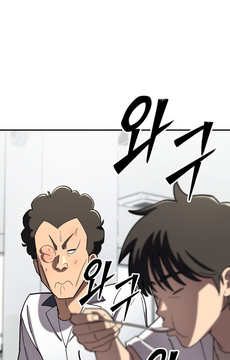 Heavenly Demon Goes to High School ตอนที่ 4 64