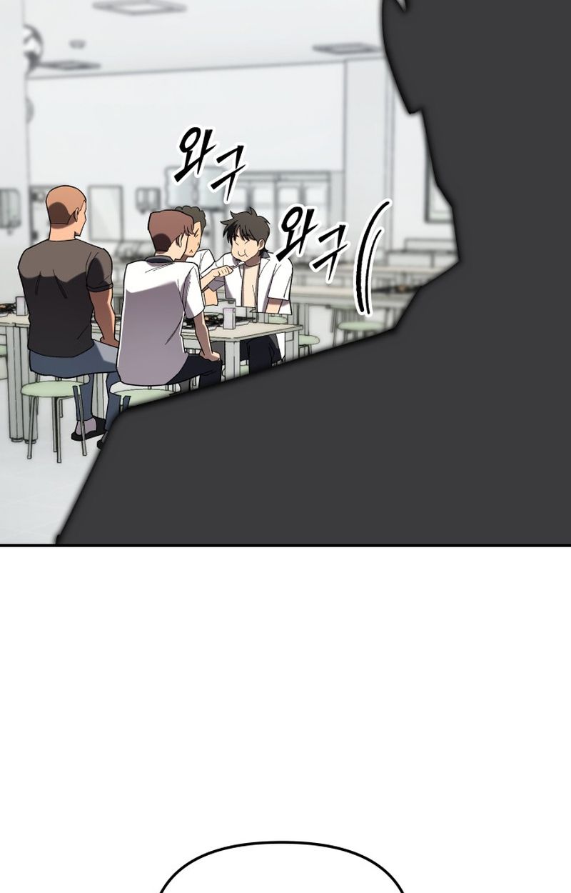 Heavenly Demon Goes to High School ตอนที่ 4 66