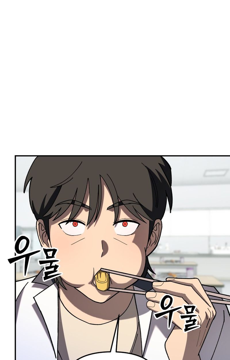 Heavenly Demon Goes to High School ตอนที่ 4 86