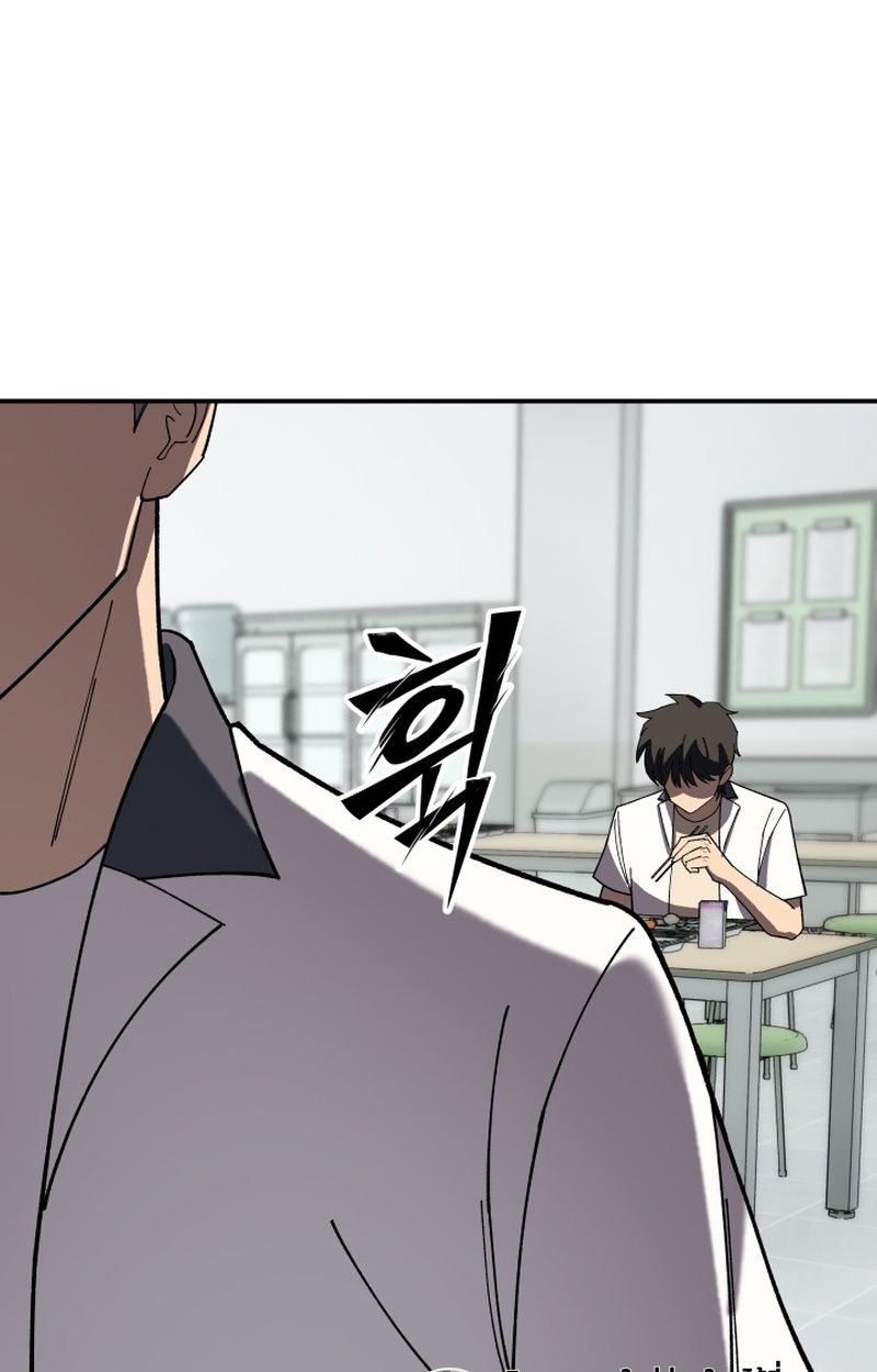Heavenly Demon Goes to High School ตอนที่ 4 92