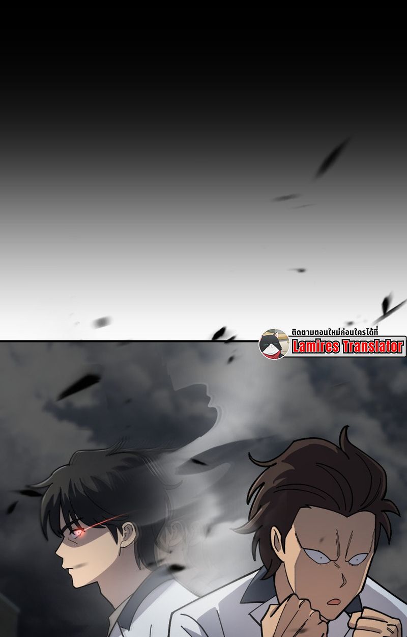 Heavenly Demon Goes to High School ตอนที่ 5 62