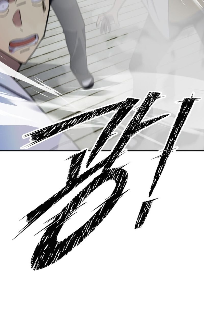 Heavenly Demon Goes to High School ตอนที่ 5 70