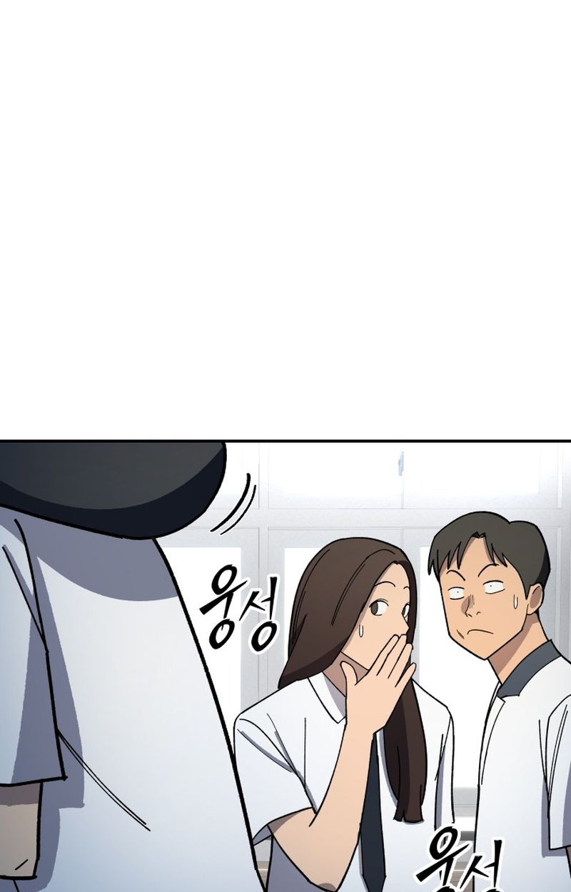Heavenly Demon Goes to High School ตอนที่ 5 118