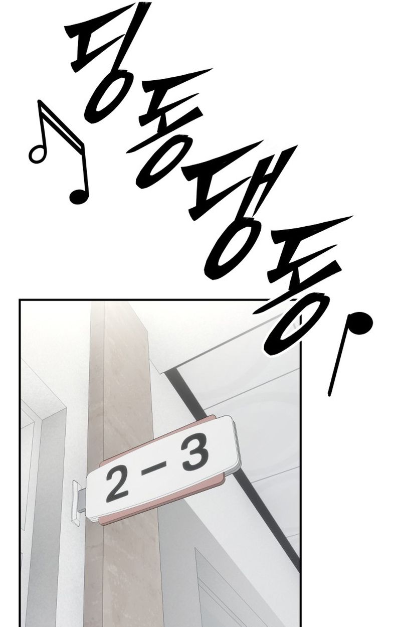 Heavenly Demon Goes to High School ตอนที่ 6 2