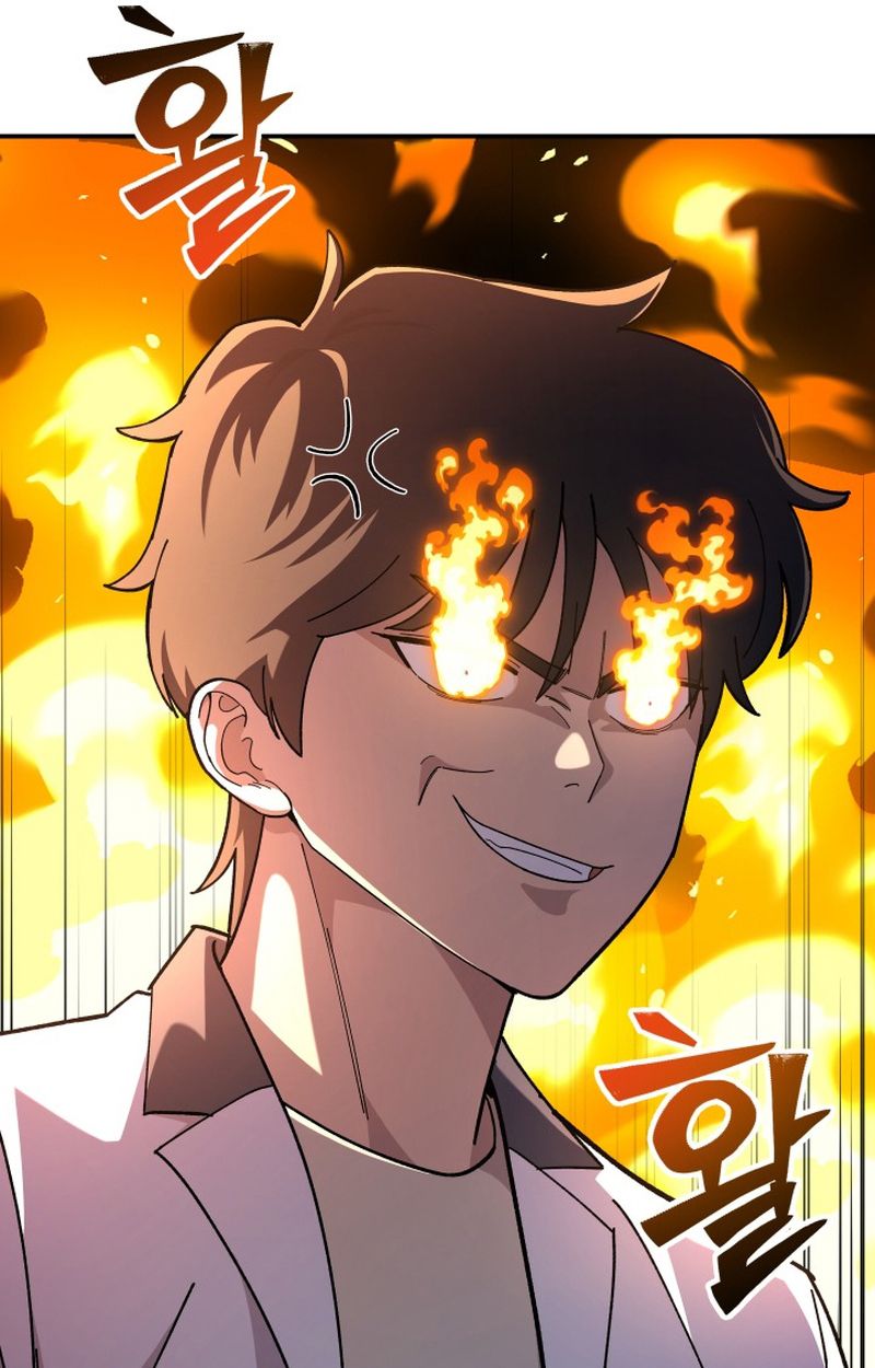 Heavenly Demon Goes to High School ตอนที่ 6 23