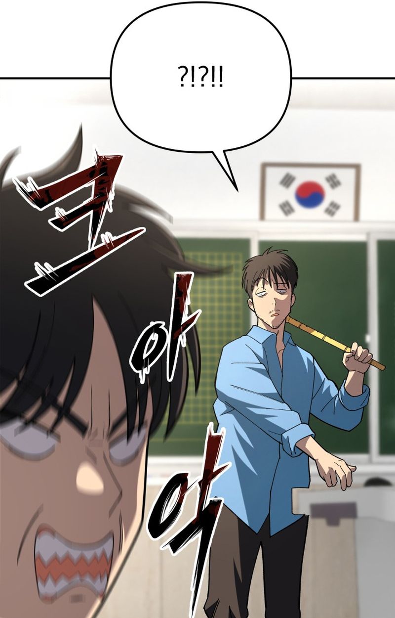 Heavenly Demon Goes to High School ตอนที่ 6 44