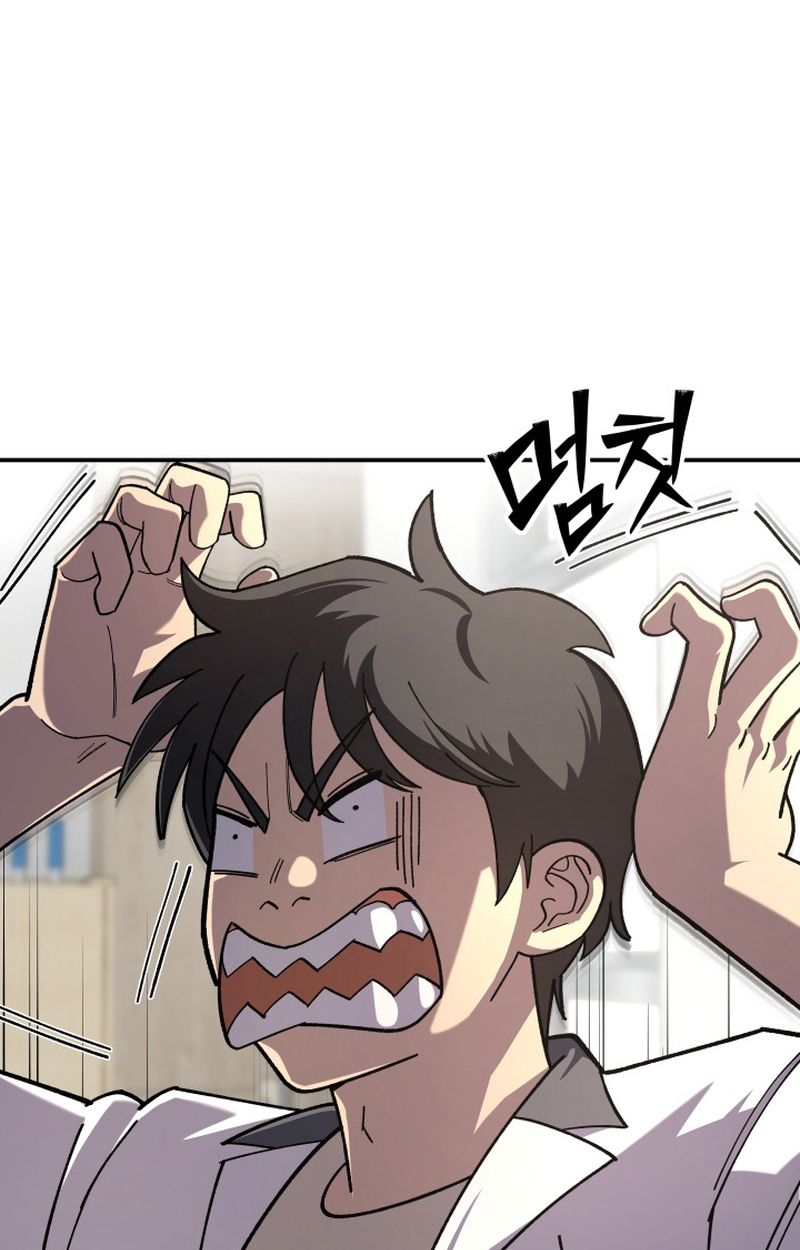 Heavenly Demon Goes to High School ตอนที่ 6 55