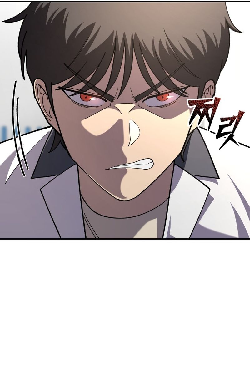 Heavenly Demon Goes to High School ตอนที่ 6 60