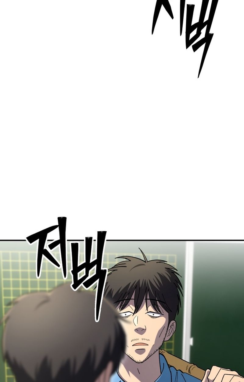 Heavenly Demon Goes to High School ตอนที่ 6 66
