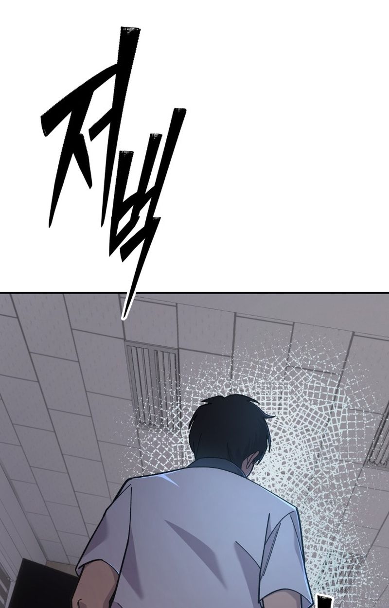 Heavenly Demon Goes to High School ตอนที่ 6 64