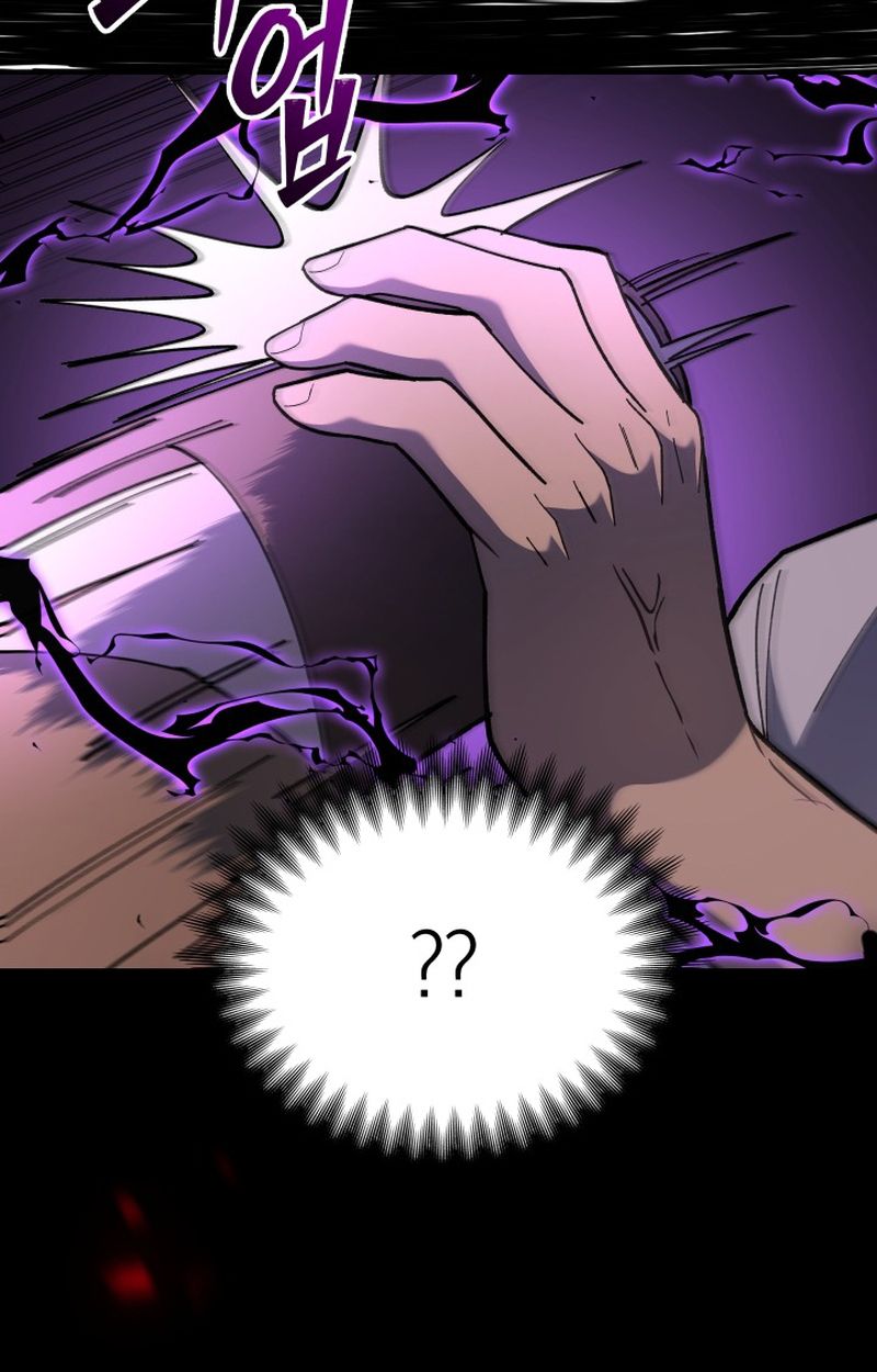 Heavenly Demon Goes to High School ตอนที่ 7 5