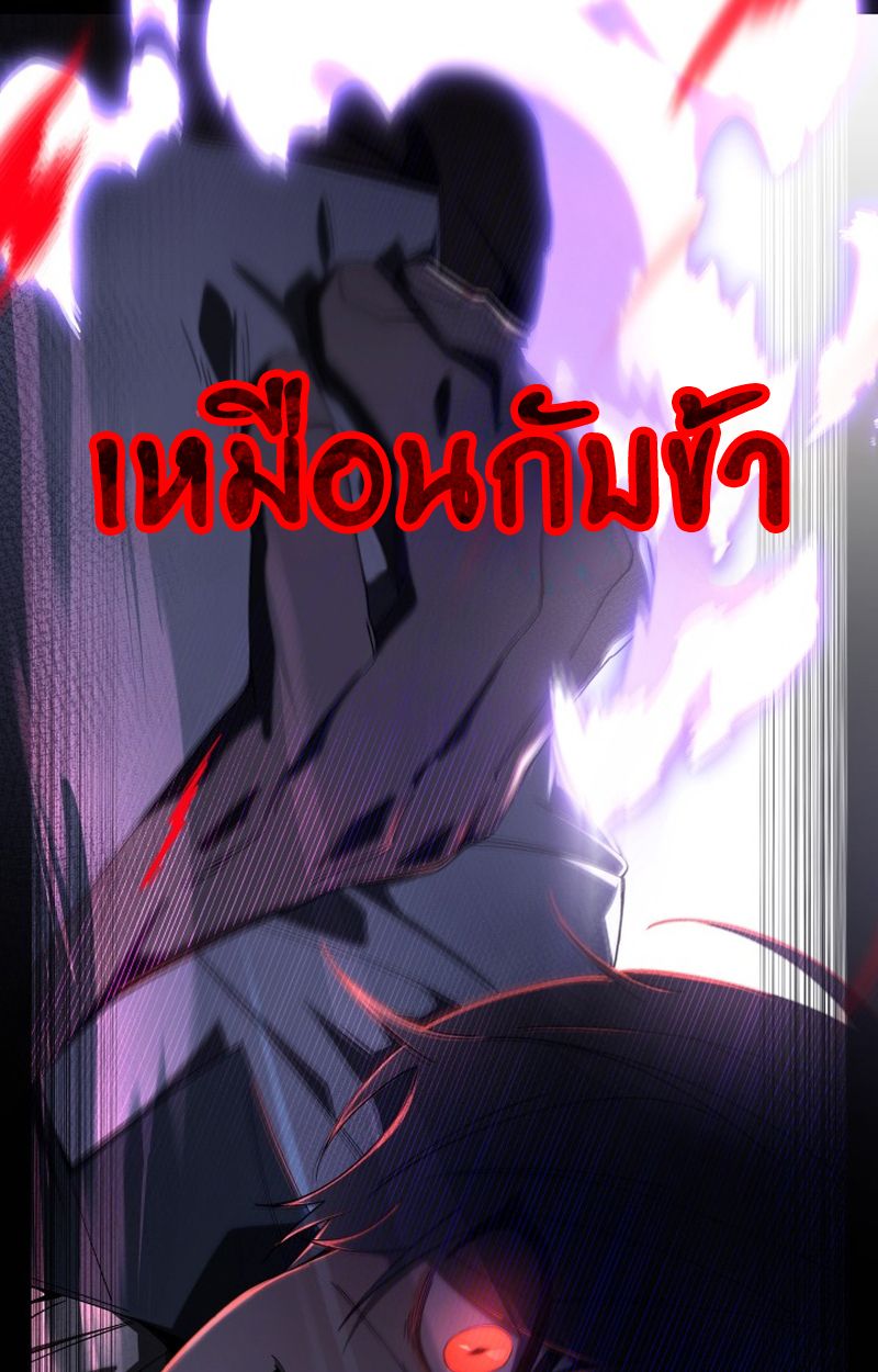 Heavenly Demon Goes to High School ตอนที่ 7 8