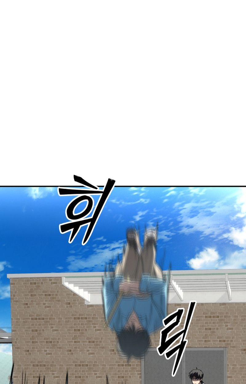 Heavenly Demon Goes to High School ตอนที่ 7 15