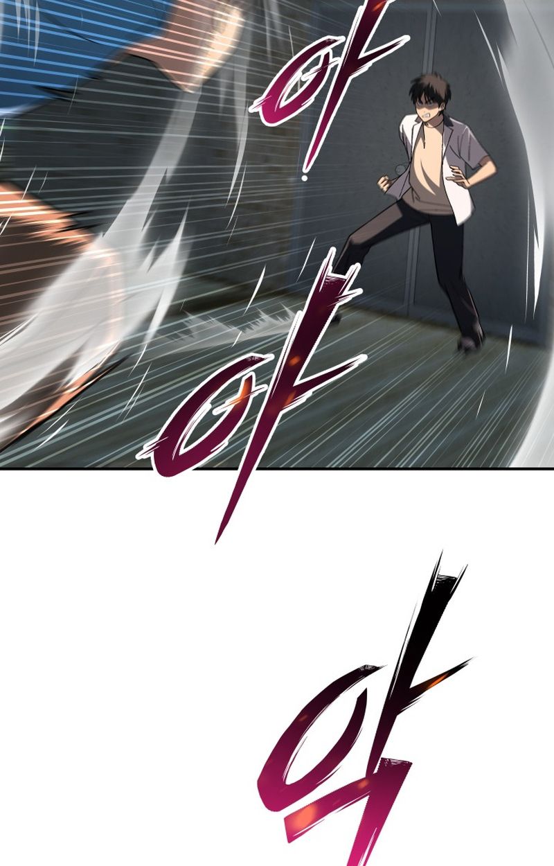 Heavenly Demon Goes to High School ตอนที่ 7 100