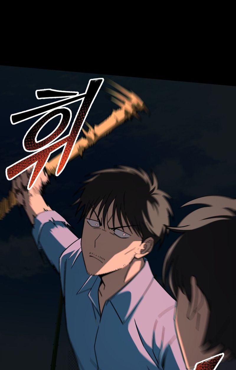 Heavenly Demon Goes to High School ตอนที่ 7 97
