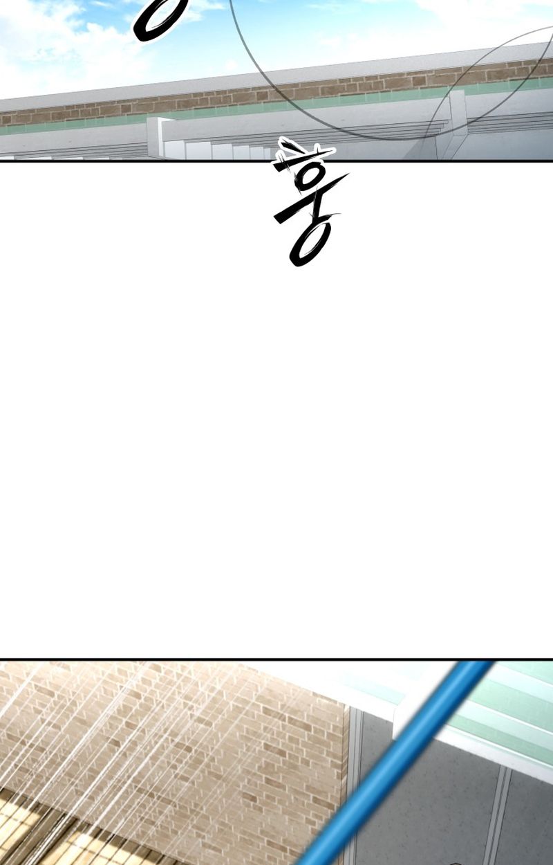 Heavenly Demon Goes to High School ตอนที่ 7 108