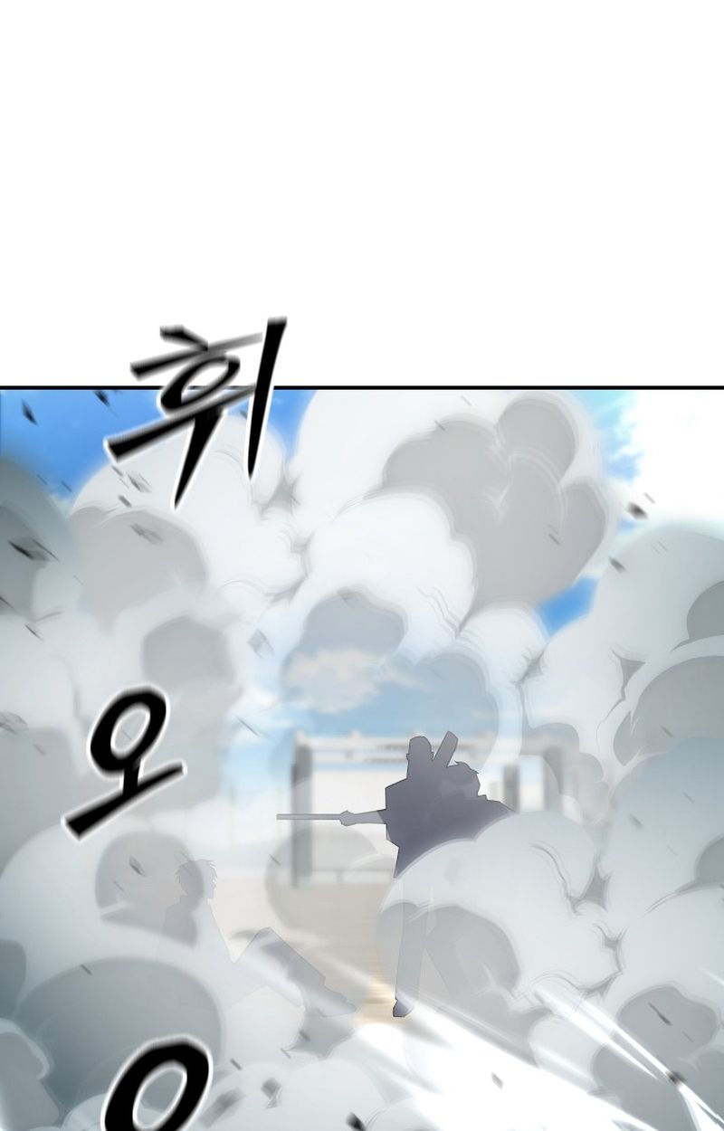 Heavenly Demon Goes to High School ตอนที่ 7 176