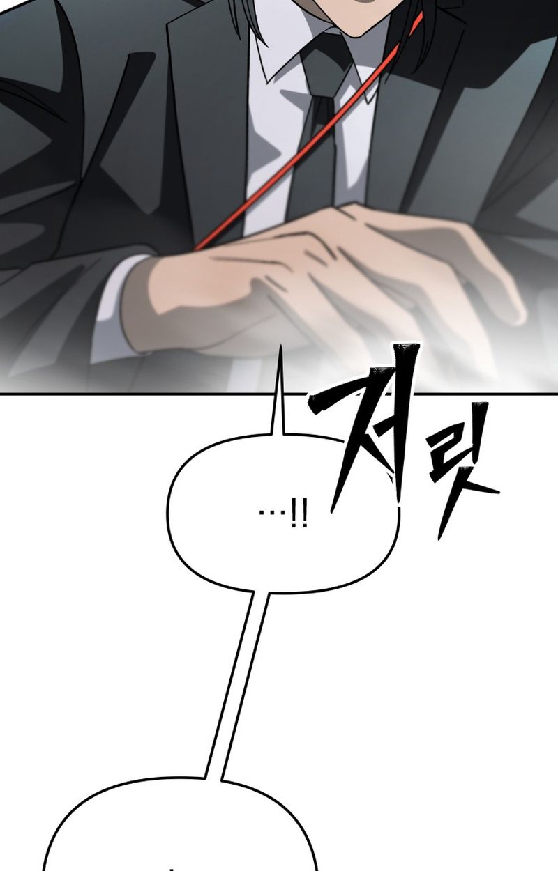 Heavenly Demon Goes to High School ตอนที่ 8 16
