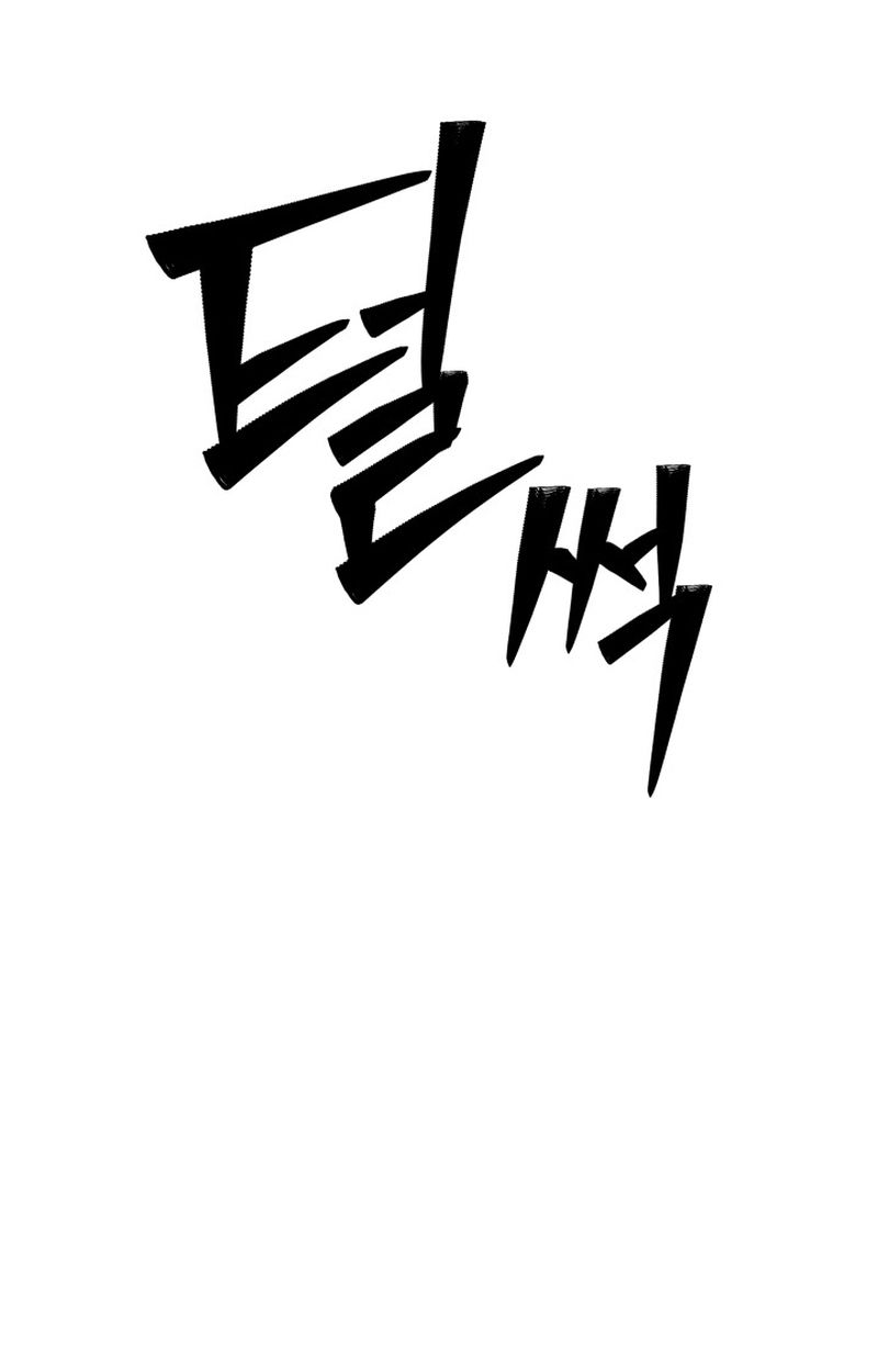 Heavenly Demon Goes to High School ตอนที่ 8 109