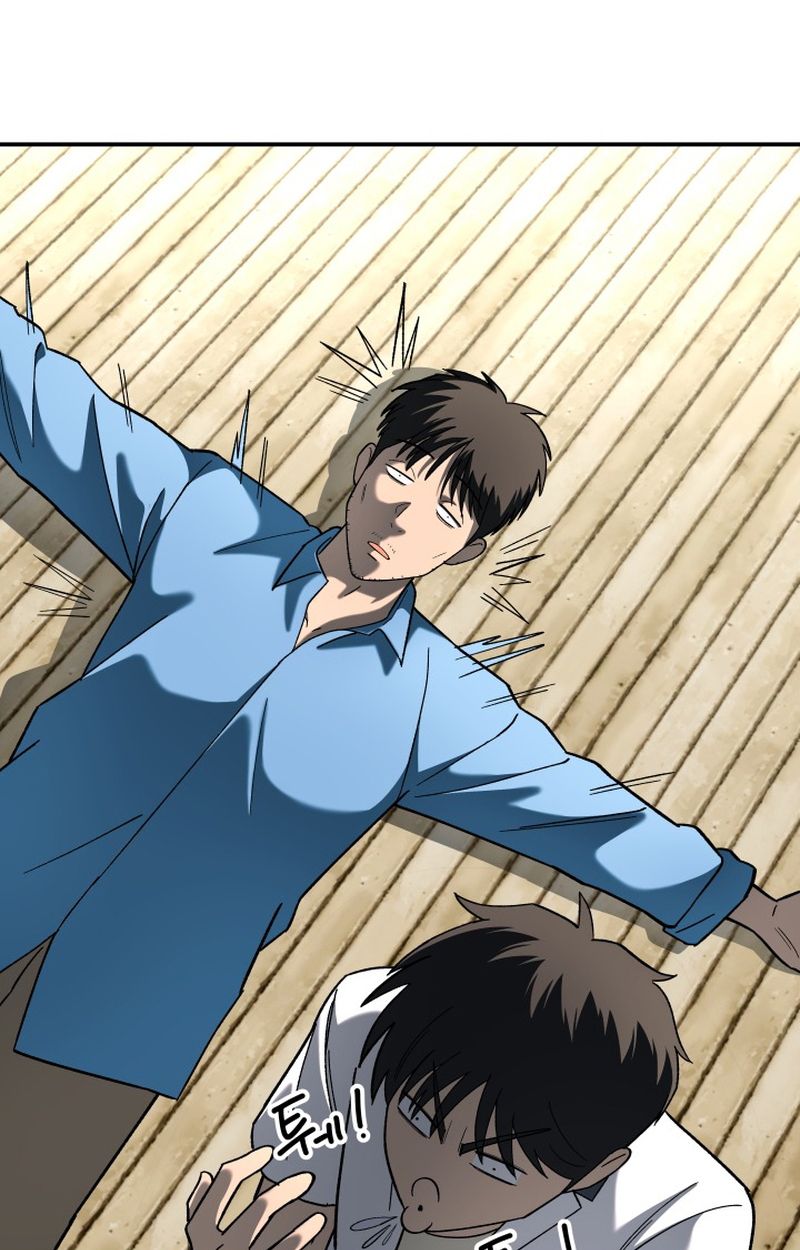 Heavenly Demon Goes to High School ตอนที่ 8 110
