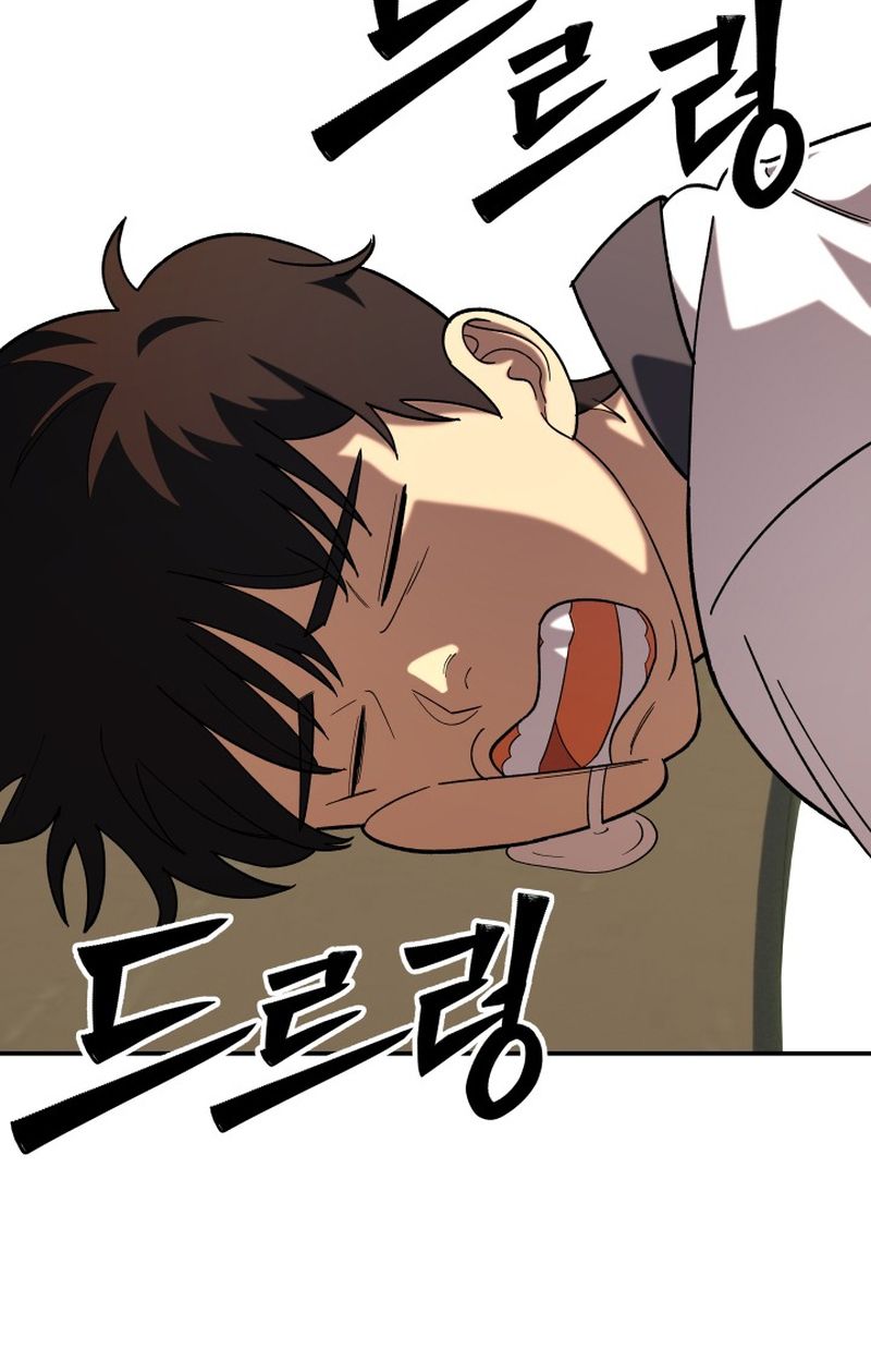 Heavenly Demon Goes to High School ตอนที่ 9 16