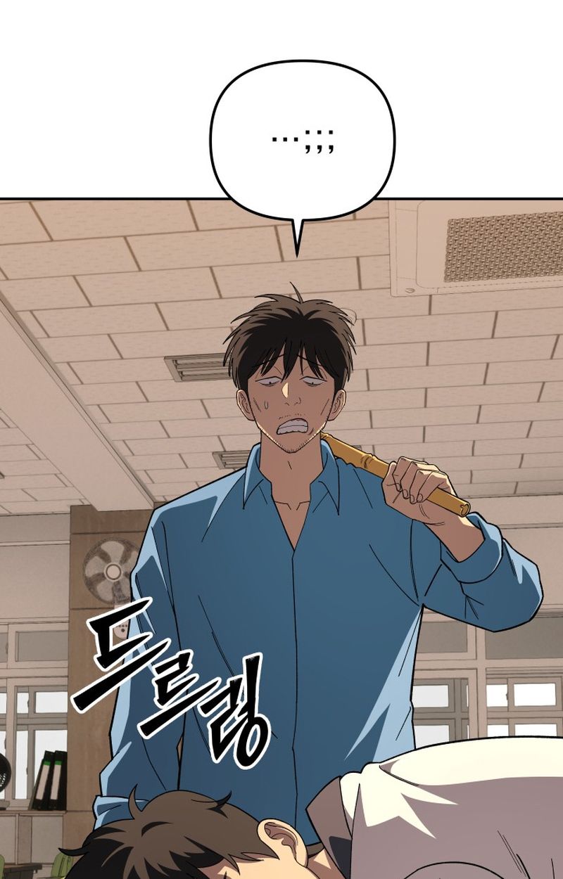 Heavenly Demon Goes to High School ตอนที่ 9 17
