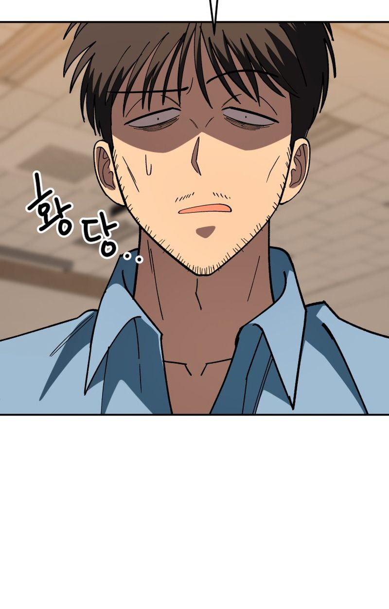 Heavenly Demon Goes to High School ตอนที่ 9 44