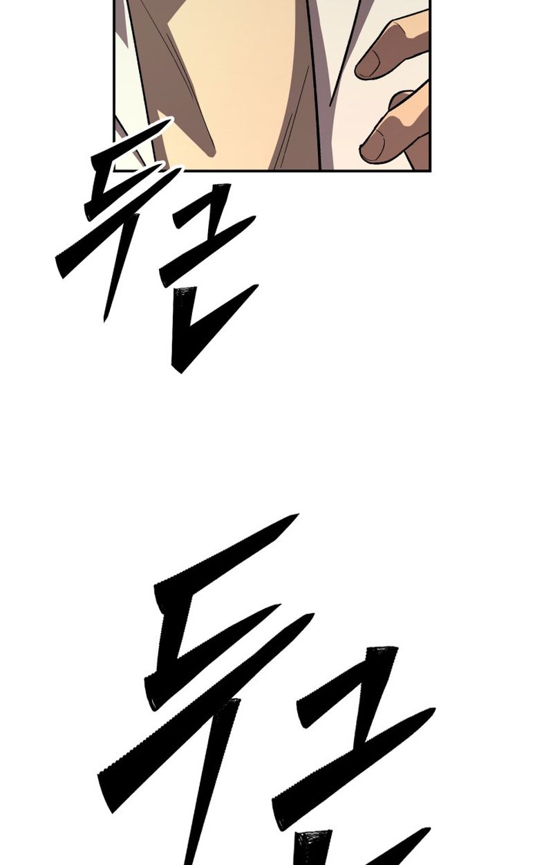 Heavenly Demon Goes to High School ตอนที่ 9 68