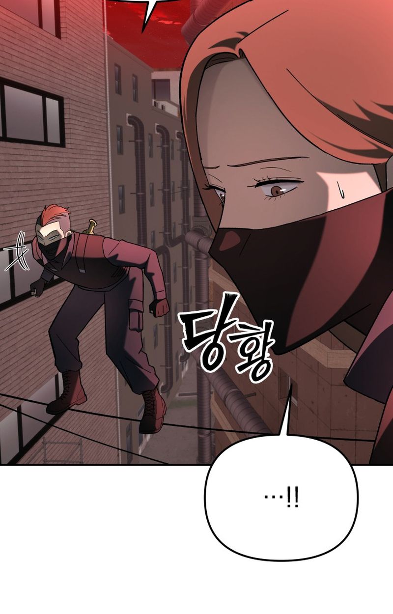 Heavenly Demon Goes to High School ตอนที่ 10 61