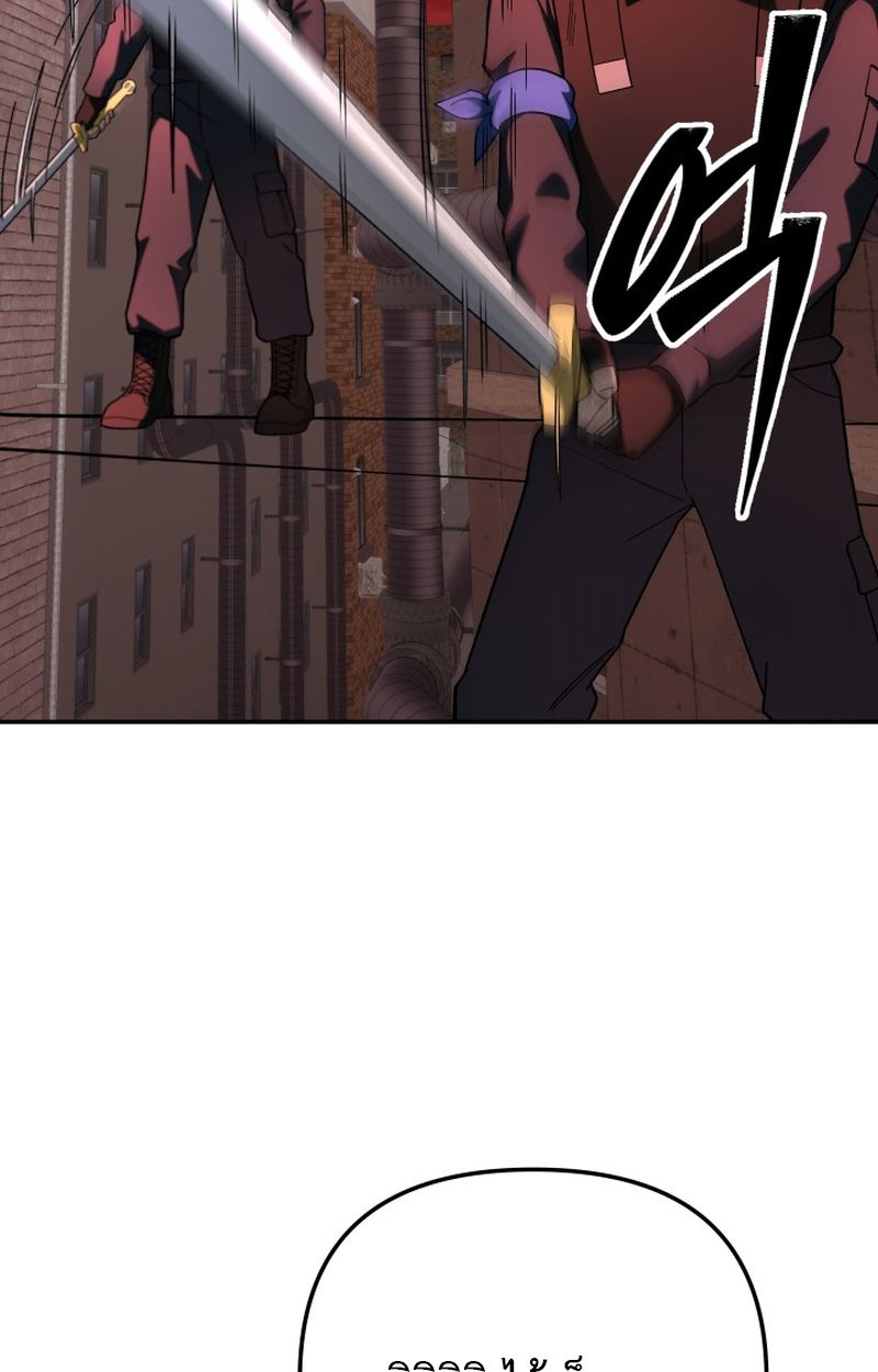 Heavenly Demon Goes to High School ตอนที่ 10 78