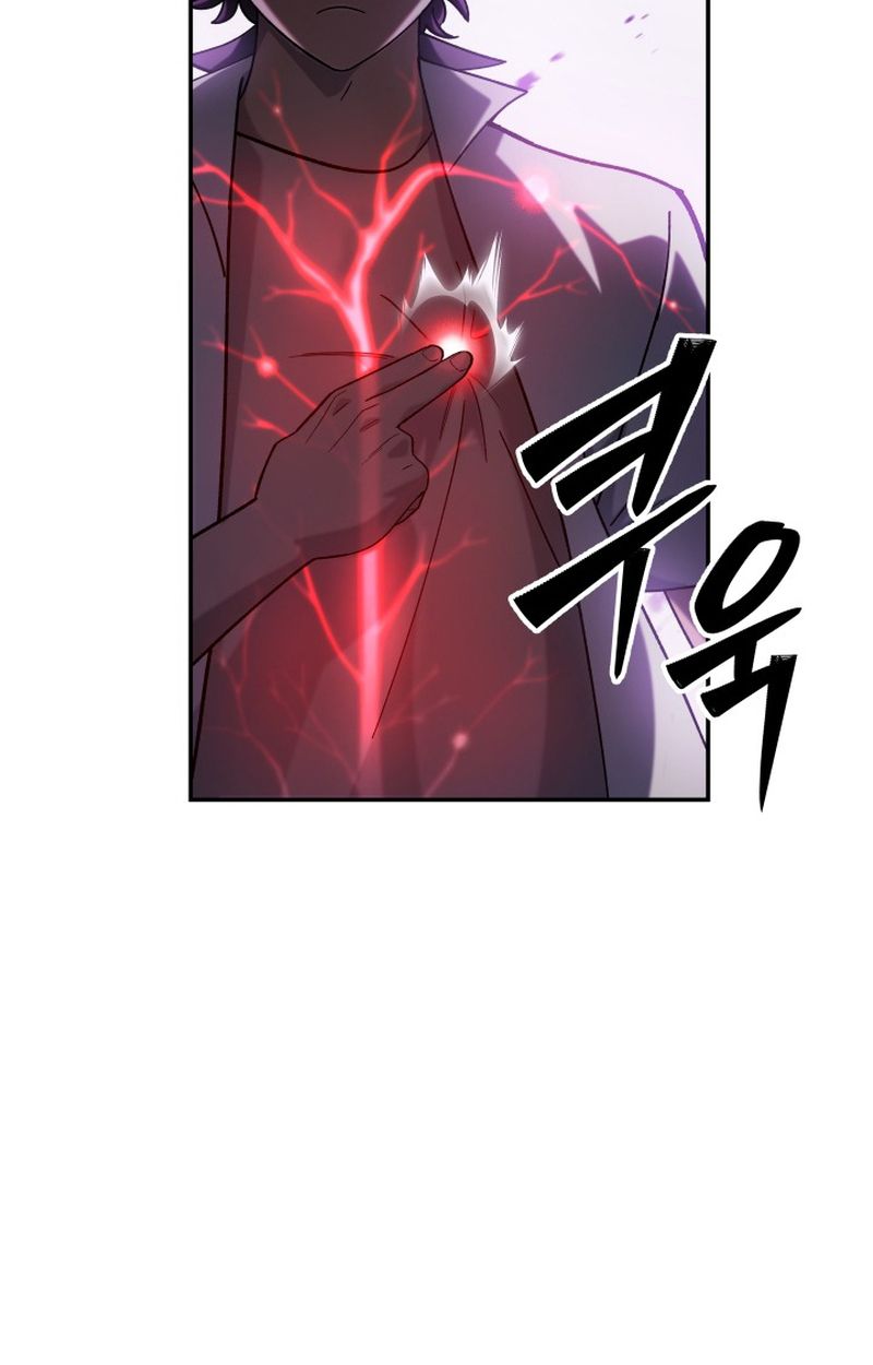 Heavenly Demon Goes to High School ตอนที่ 10 120