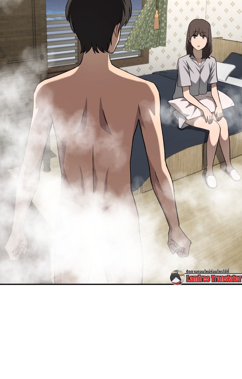 Heavenly Demon Goes to High School ตอนที่ 12 65