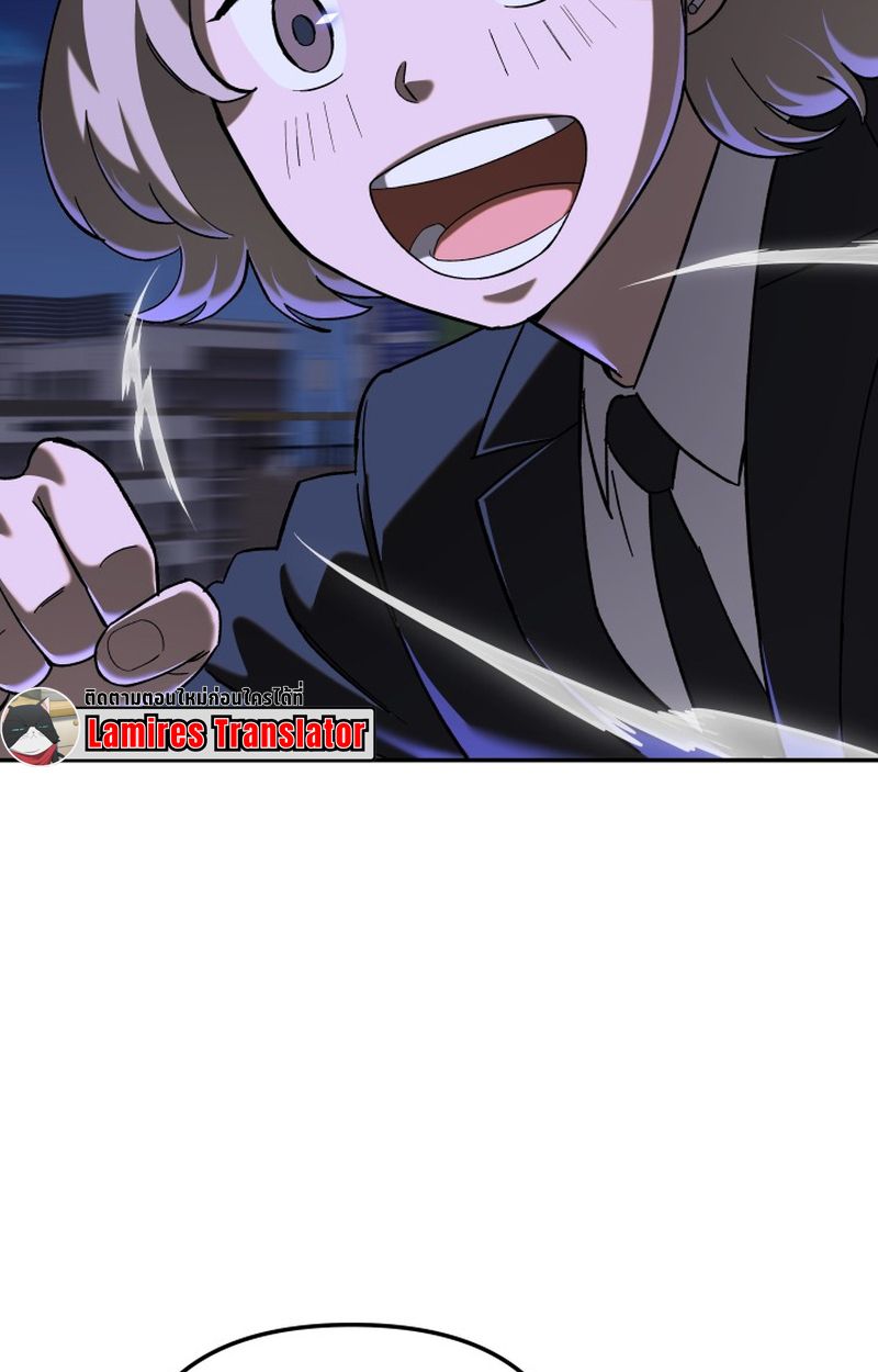Heavenly Demon Goes to High School ตอนที่ 12 110