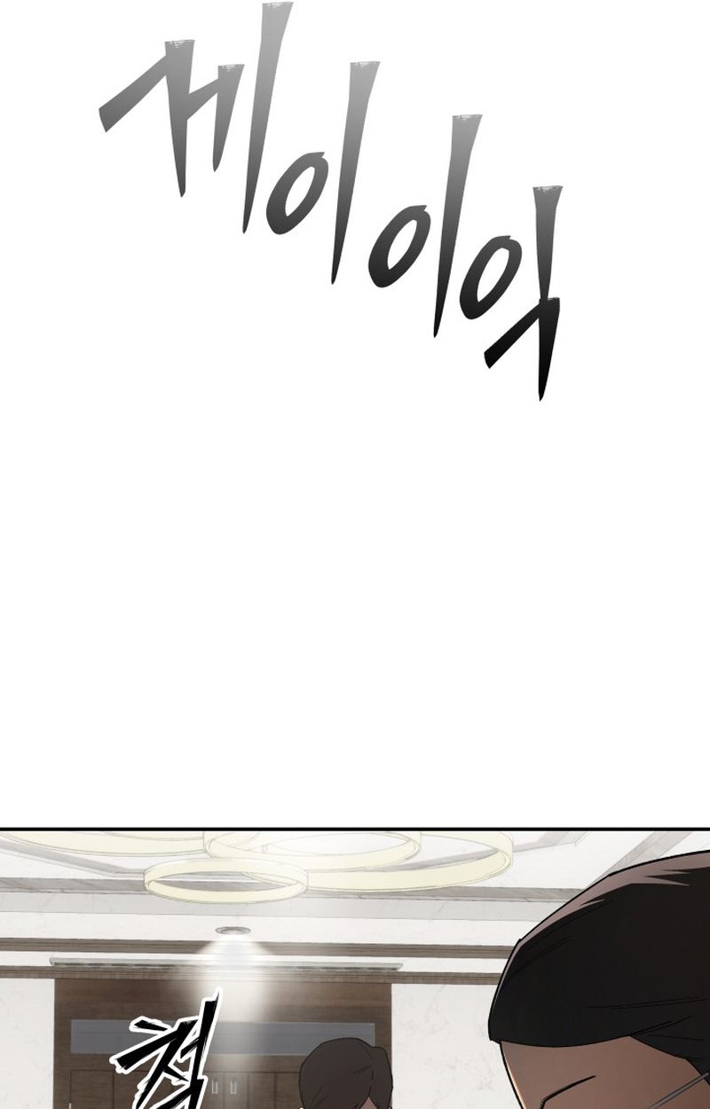 Heavenly Demon Goes to High School ตอนที่ 13 12