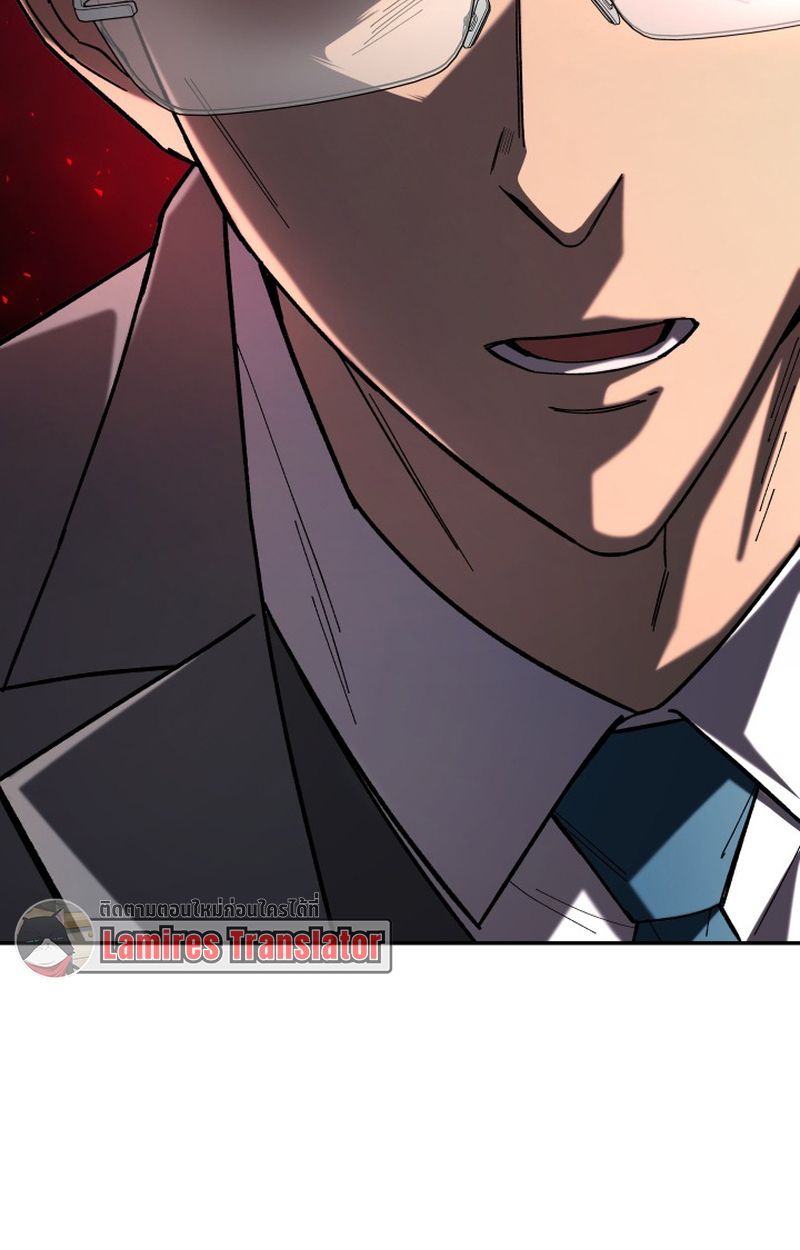 Heavenly Demon Goes to High School ตอนที่ 13 41