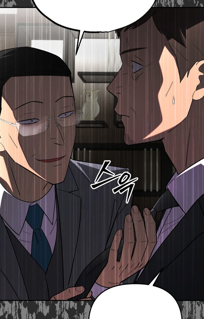 Heavenly Demon Goes to High School ตอนที่ 13 81