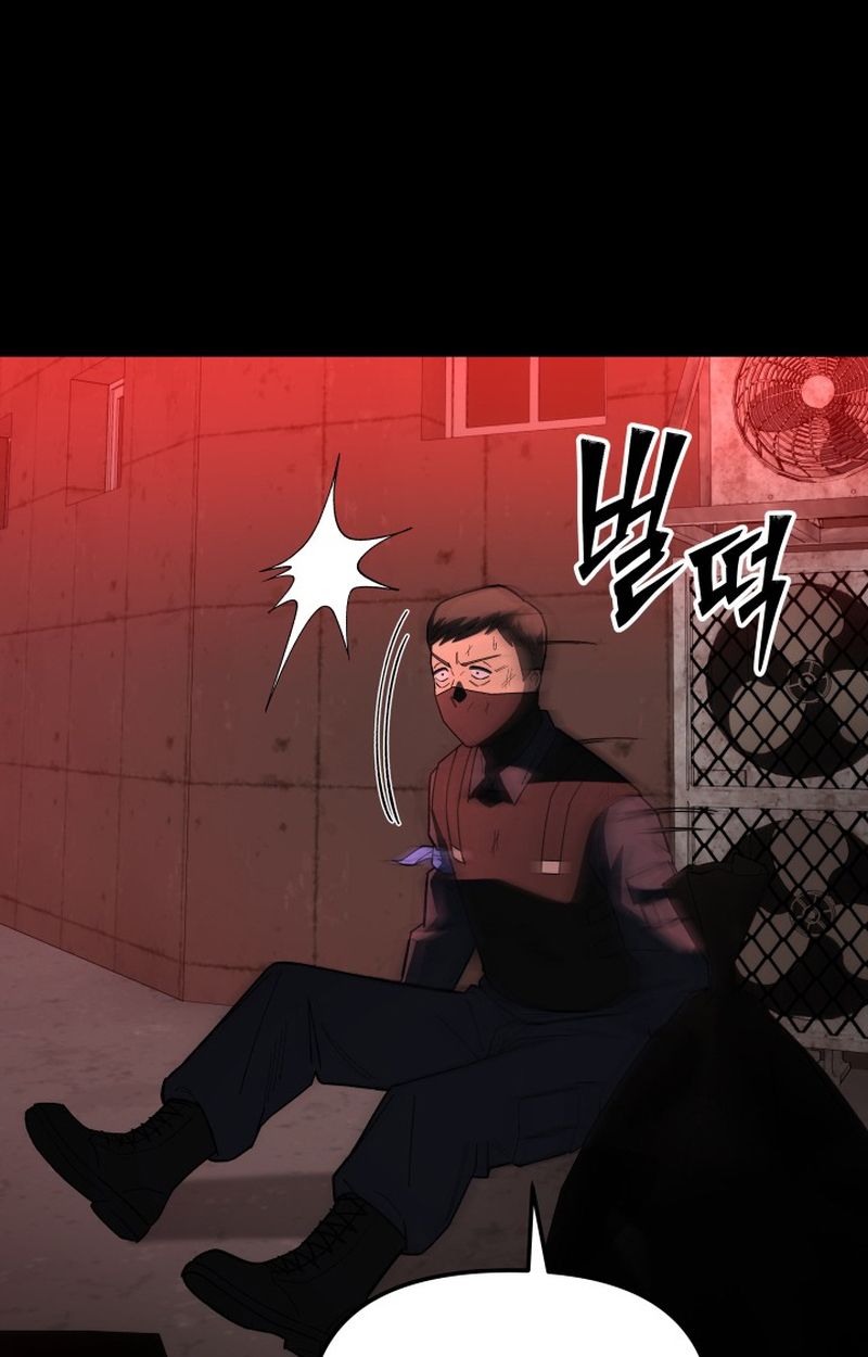 Heavenly Demon Goes to High School ตอนที่ 13 114