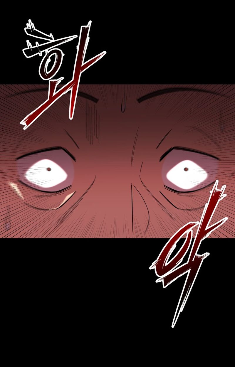 Heavenly Demon Goes to High School ตอนที่ 13 113