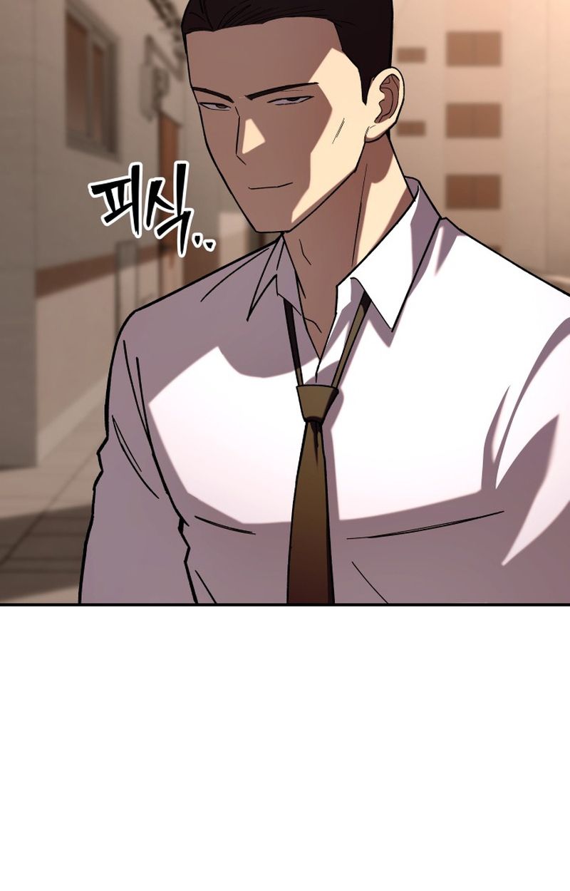 Heavenly Demon Goes to High School ตอนที่ 15 72