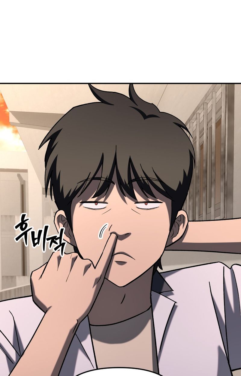 Heavenly Demon Goes to High School ตอนที่ 15 86