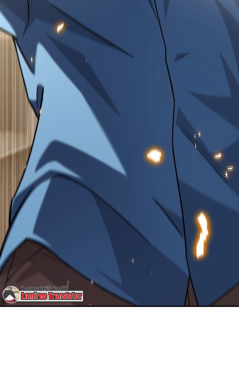 Heavenly Demon Goes to High School ตอนที่ 15 137