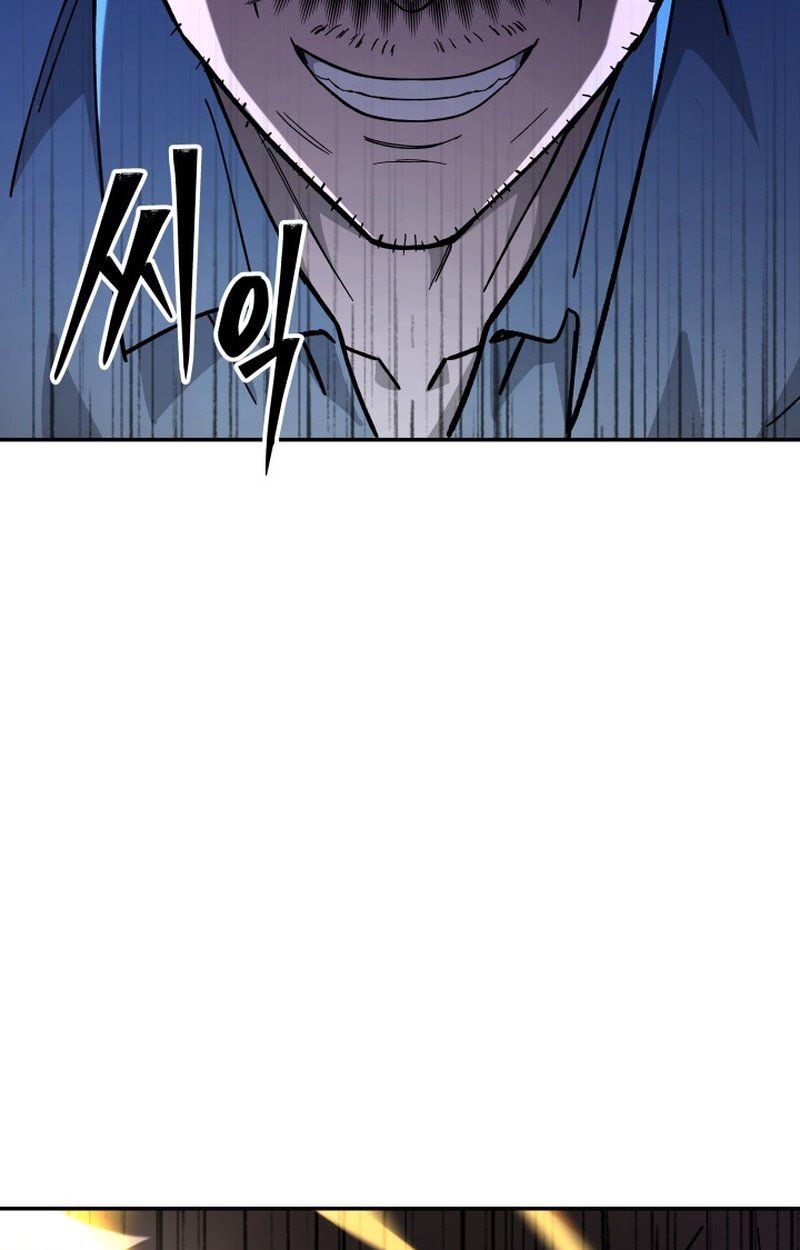 Heavenly Demon Goes to High School ตอนที่ 16 10