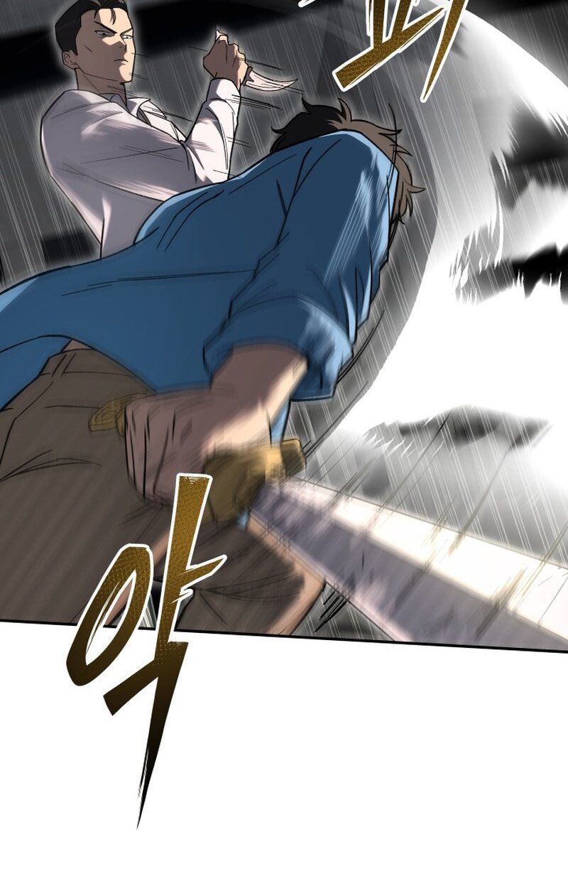 Heavenly Demon Goes to High School ตอนที่ 16 21