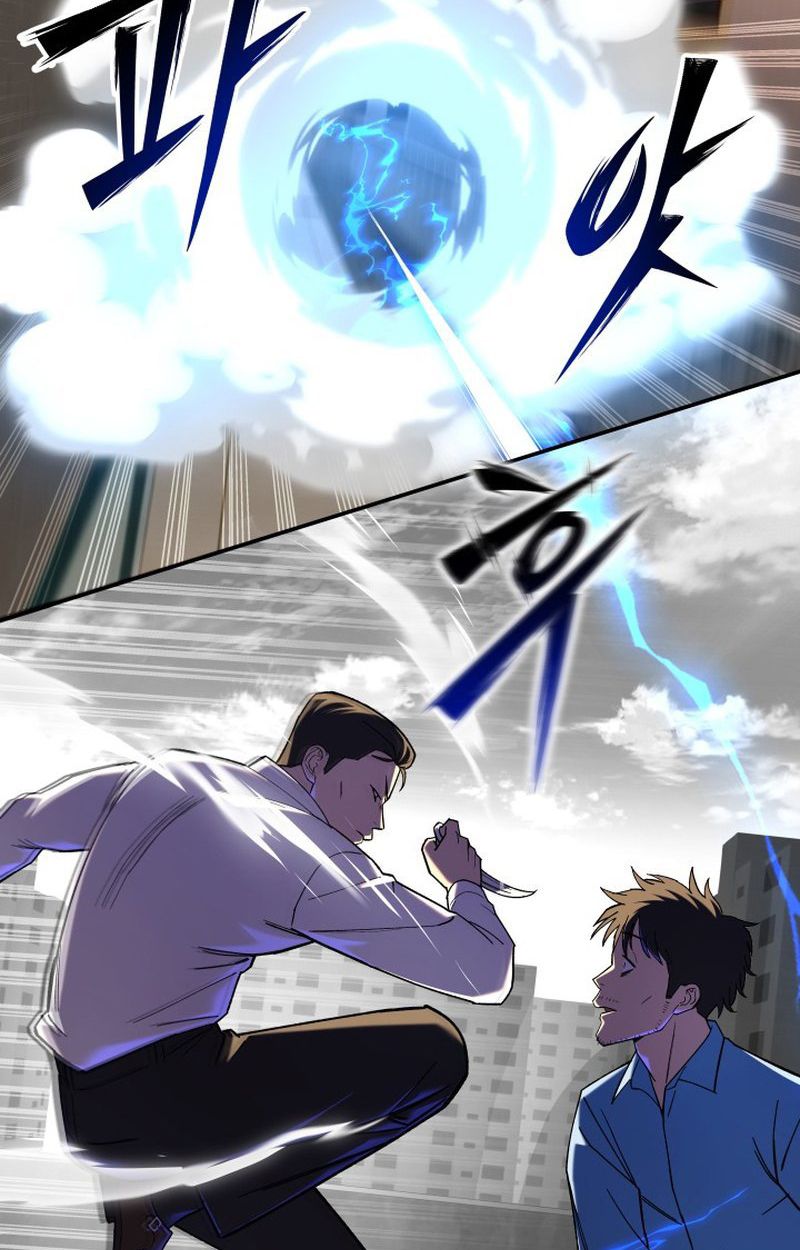 Heavenly Demon Goes to High School ตอนที่ 16 32
