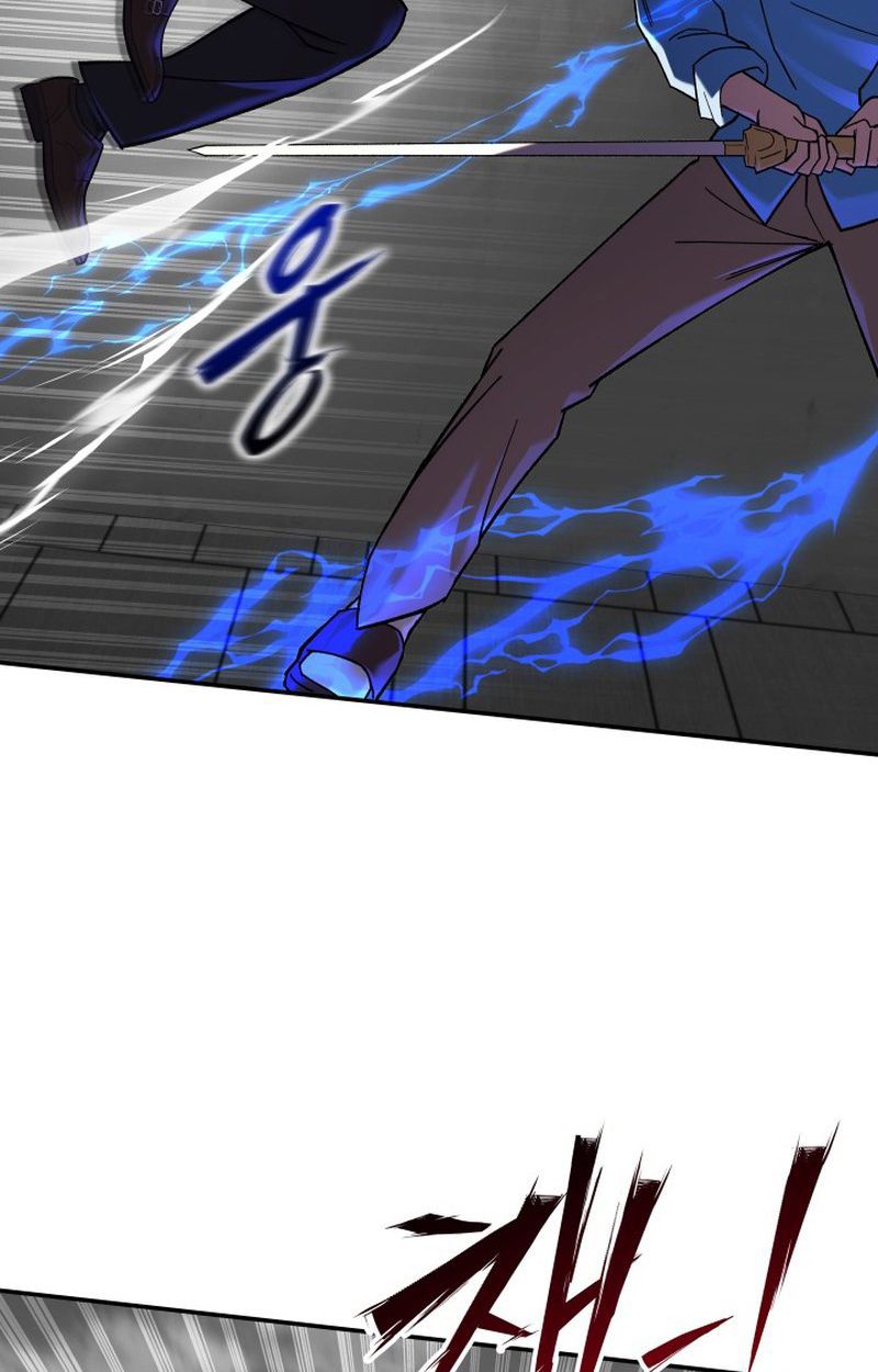 Heavenly Demon Goes to High School ตอนที่ 16 33