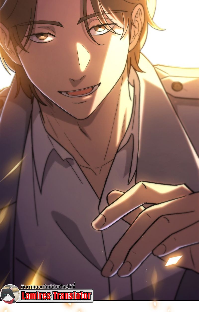 Heavenly Demon Goes to High School ตอนที่ 18 49