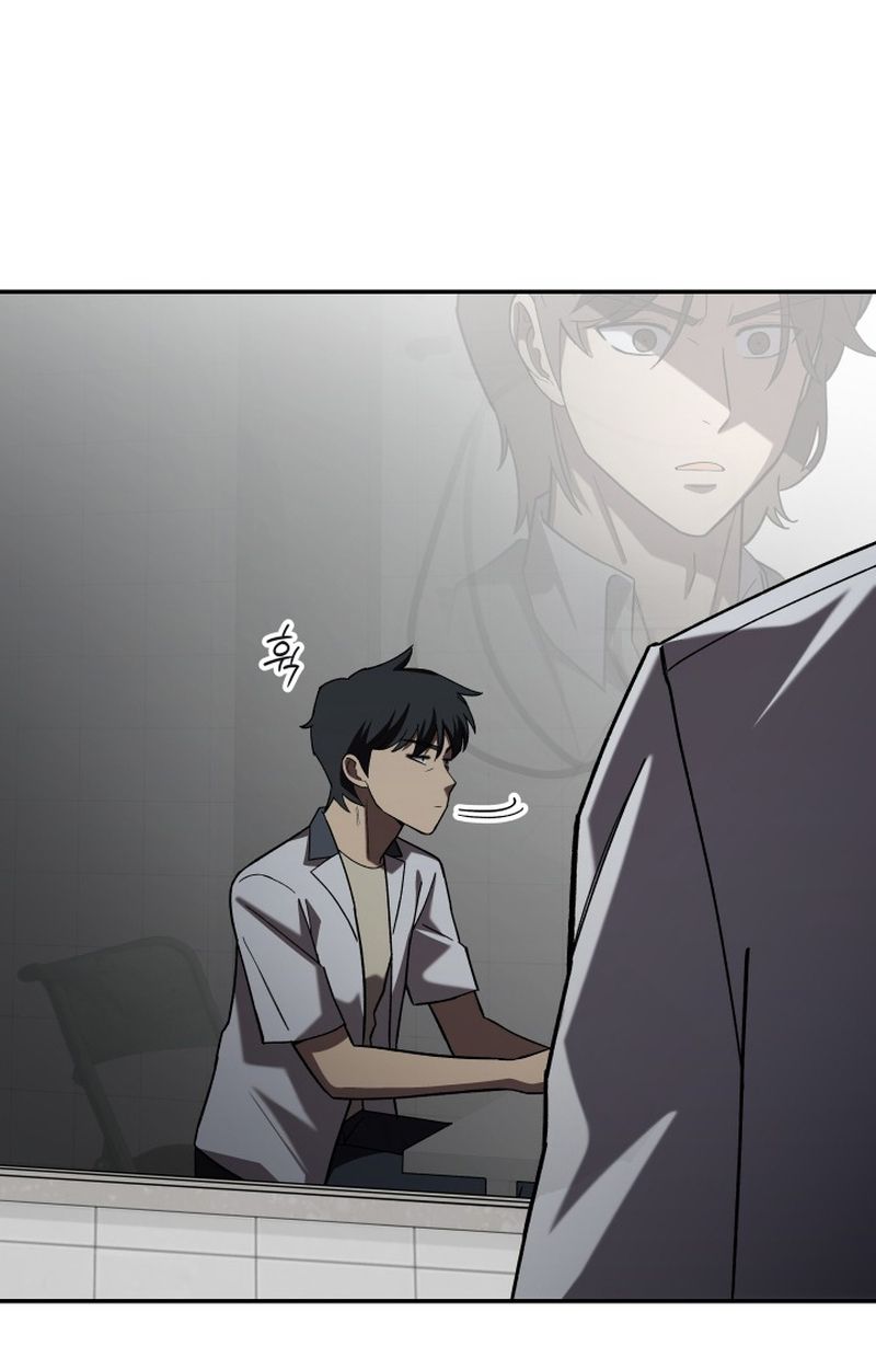 Heavenly Demon Goes to High School ตอนที่ 18 115