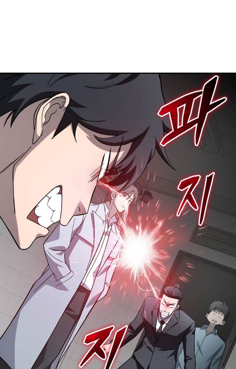 Heavenly Demon Goes to High School ตอนที่ 19 43