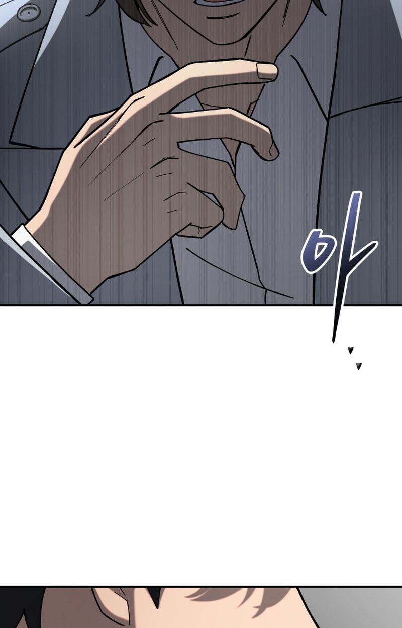 Heavenly Demon Goes to High School ตอนที่ 19 115