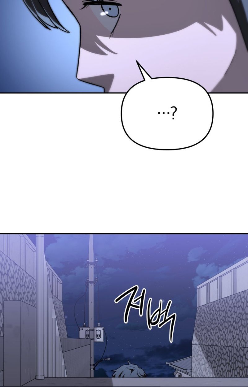 Heavenly Demon Goes to High School ตอนที่ 20 85